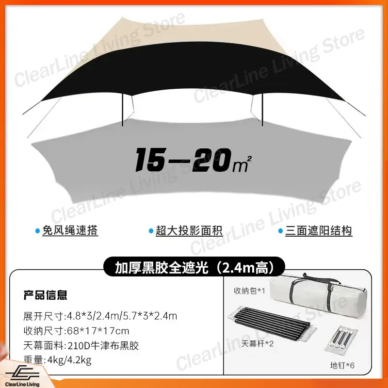 Outdoor Camping Canopy - Outdoor Camping Canopy Tent Quick Setup