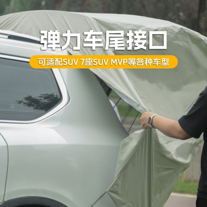 Folding rear tent, outdoor cam - Outdoor Camping Car Tail Tent recensie en prijs