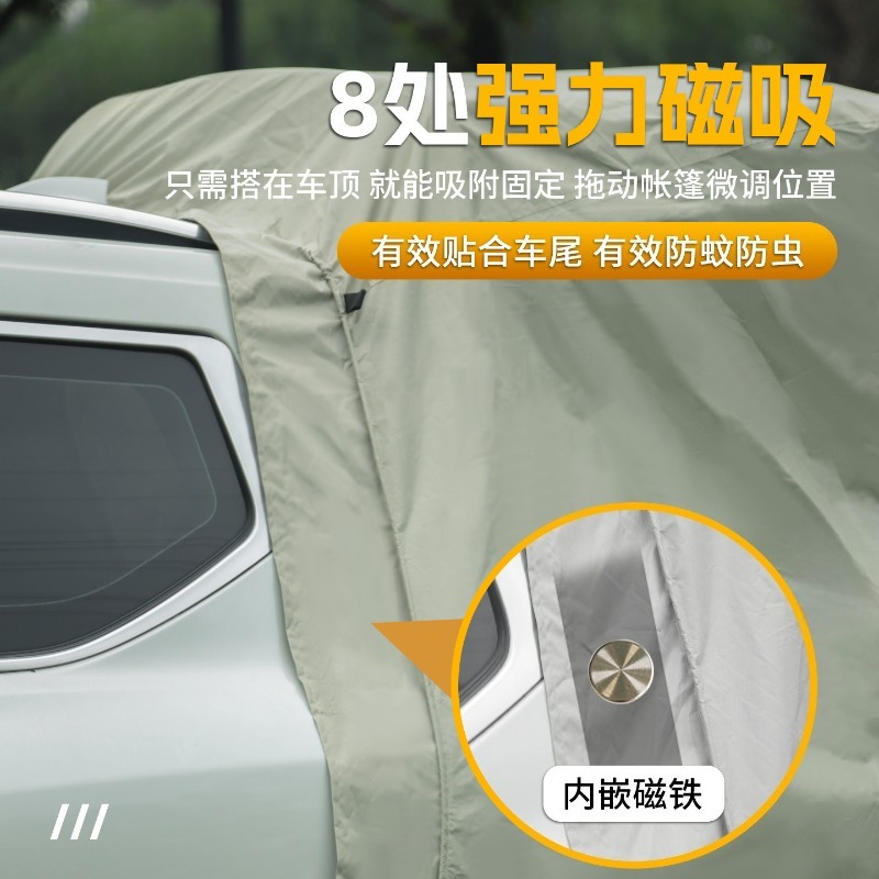 Folding rear tent, outdoor cam - Outdoor Camping Car Tail Tent recensie en prijs