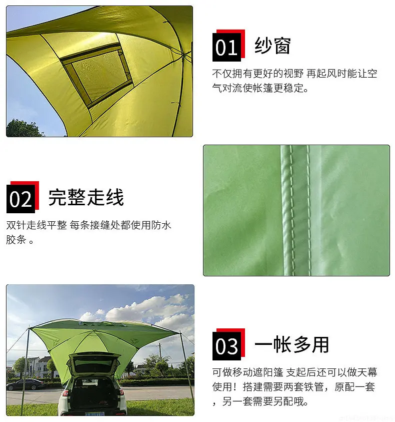 Portable tail tent Car side te - Outdoor Camping Car Tail Tent recensie en prijs