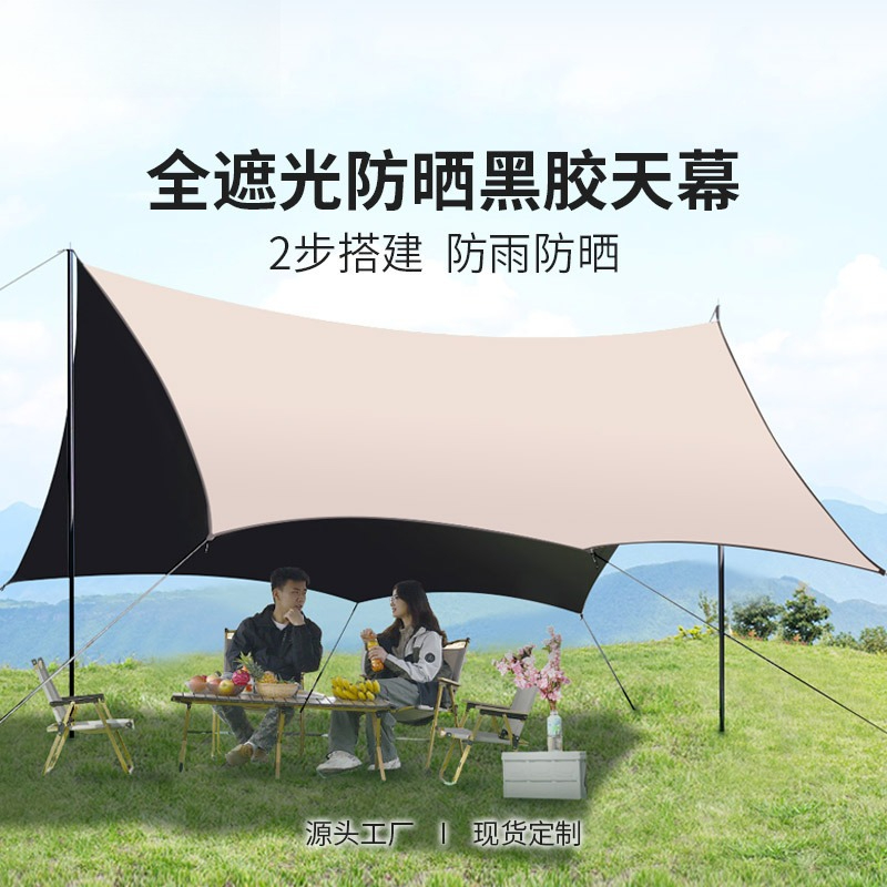 Wholesale Vinyl Canopy Outdoor - Outdoor Camping Canopy recensie en prijs