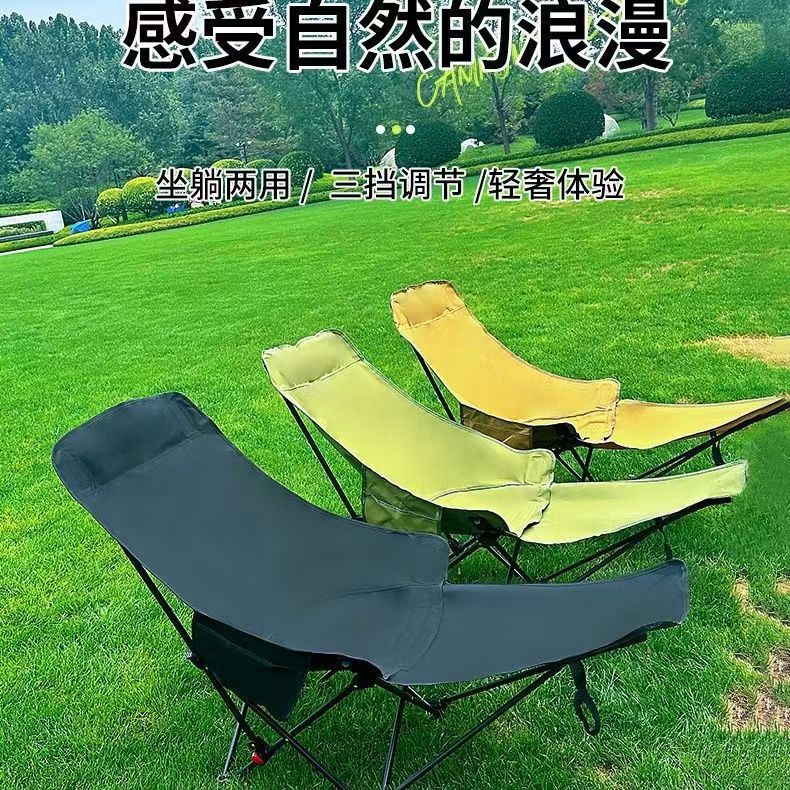 Three level adjustable moon ch - Outdoor Camping Hammock Chair recensie en prijs