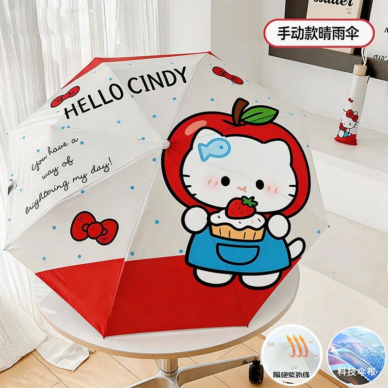 Sanrio Hello Kitty Cute Fully  - Outdoor Camping Japan recensie en prijs