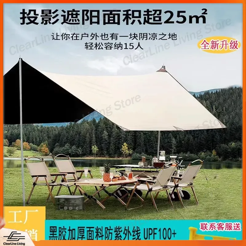 Heavy Duty Vinyl Camping Canop - Outdoor Camping Canopy recensie en prijs