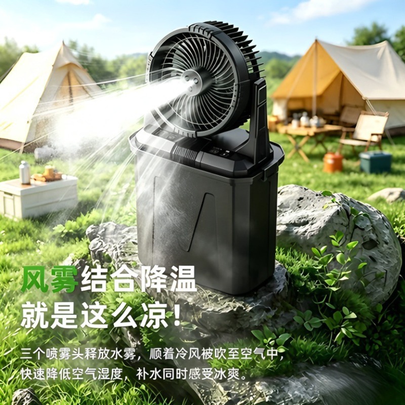 20000mAh Rechargeable Mist Fan - Outdoor Camping Misting Fan recensie en prijs